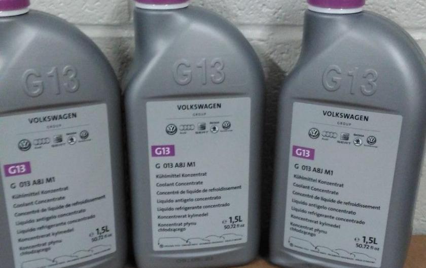 антифриз VAG