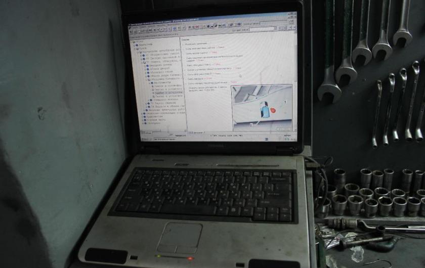 считывание ошибок А3 на компьютере