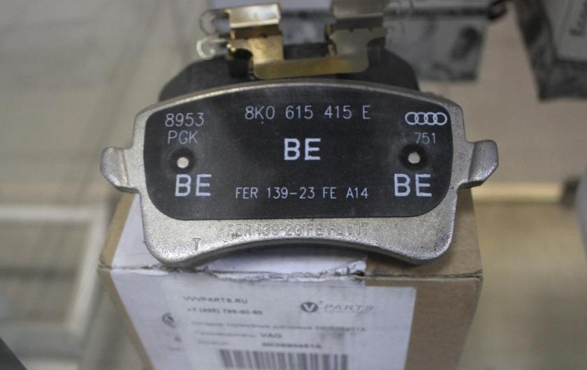 оригинальные тормозные колодки Ауди