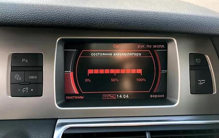 Аккумулятор на Ауди