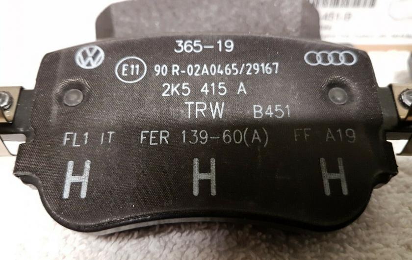 тормозные колодки