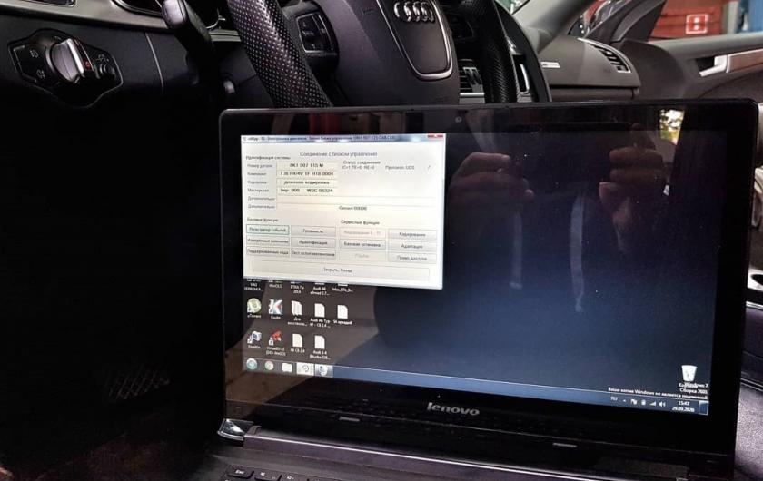 настройка блока управления Ауди А5