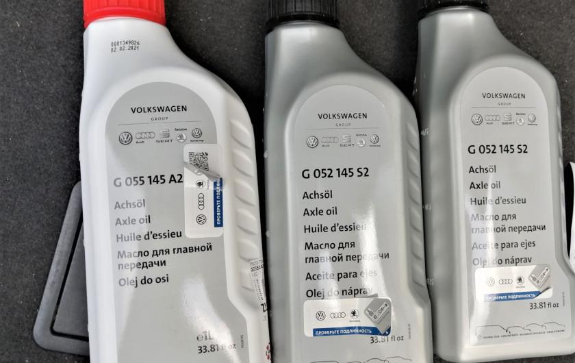 Транмиссионное масло для редукторов Ауди оригинал