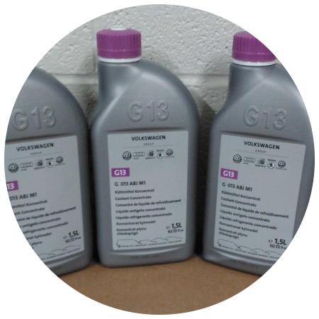 антифриз VAG