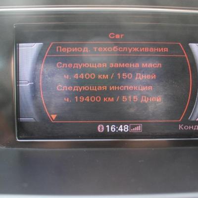 монитор на А4