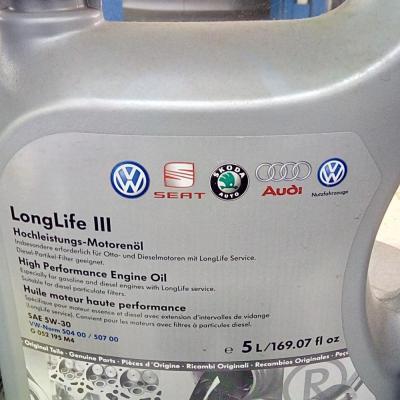 оригинальное масло ВАГ