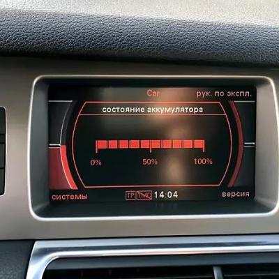 Аккумулятор на Ауди