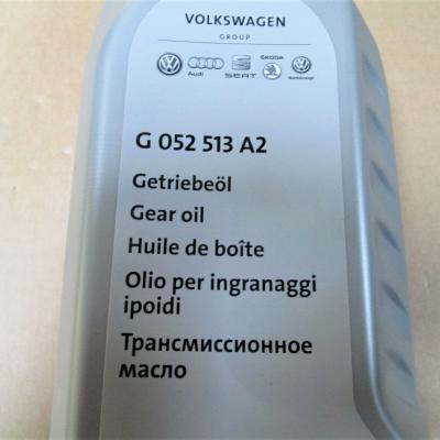 масло редуктора Ауди Q5