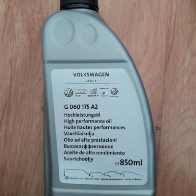 масло в муфту Халдекс