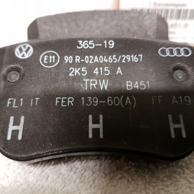 тормозные колодки